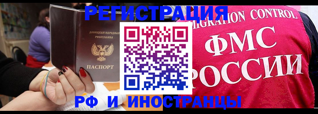 прописка паспорт в Кушве